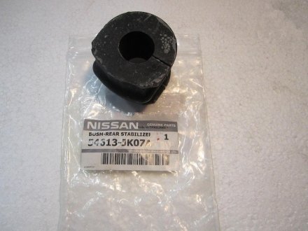 Втулка стабилизатора Nissan 54613-JK07A (фото 1)