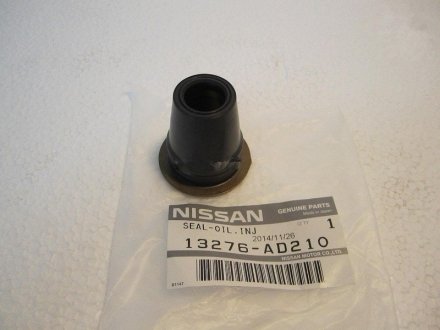 Кільце Nissan 13276-AD210 (фото 1)