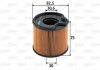 Фильтр топливный (вставка) PHC Valeo 587901 (фото 1)