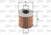 Фильтр масляный (вставка) Valeo 586543 (фото 1)