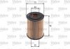Фильтр масляный (вставка) Valeo 586568 (фото 1)