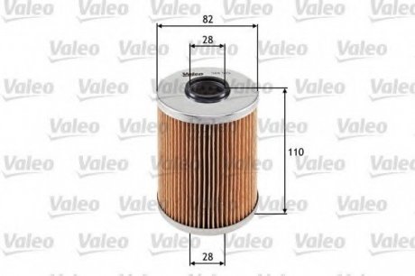 Фильтр масляный (вставка) Valeo 586535 (фото 1)