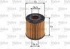 Фильтр масляный (вставка) Valeo 586523 (фото 1)