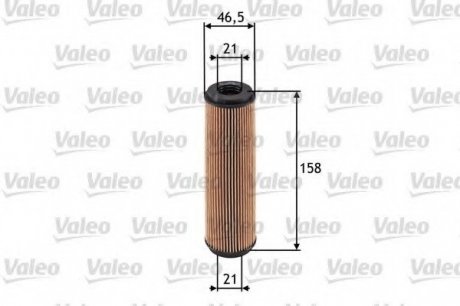 Фильтр масляный (вставка) Valeo 586515 (фото 1)