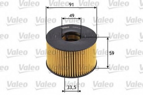 Фильтр масляный (вставка) Valeo 586513 (фото 1)