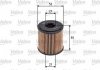 Фильтр масляный (вставка) Valeo 586540 (фото 1)