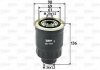 Фильтр топливный Valeo 587707 (фото 1)