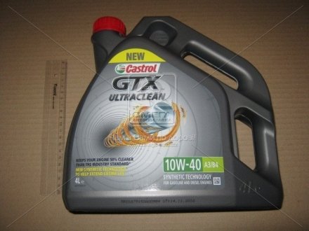 Масло моторн. GTX ULTRA CLEAN 10W-40 A3, B4 (Канистра 4л) CASTROL 15A4E0 (фото 1)