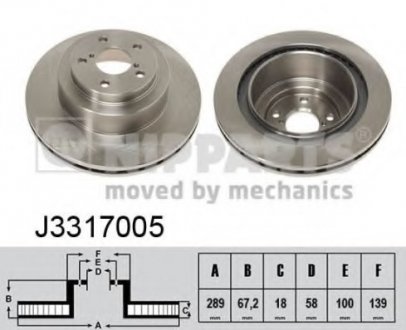 Диск гальмівний NIPPARTS J3317005 (фото 1)