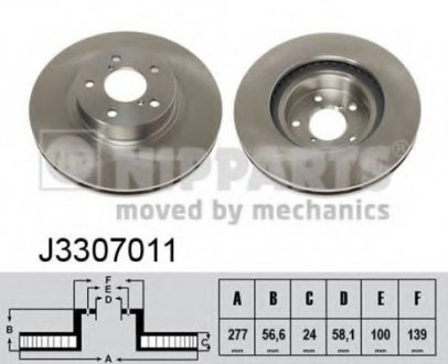 Диск гальмівний NIPPARTS J3307011 (фото 1)