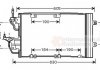 Радиатор кондиционера OPEL ASTRA H (04-) Van Wezel 37005454 (фото 2)