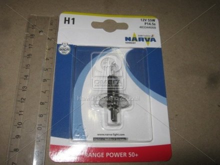 Лампа накаливания H1 12V 55W P14,5S RANGE POWER +50 (Blister 1шт) NARVA 48334B1 (фото 1)