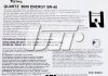 Олива моторна QUARTZ 9000 ENERGY 5W-40 208л TOTAL 206462 (фото 2)