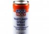 Змазка Wartungs-Spray weiss 0.25л LIQUI MOLY 3953 (фото 1)