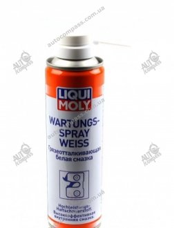 Змазка Wartungs-Spray weiss 0.25л LIQUI MOLY 3953 (фото 1)