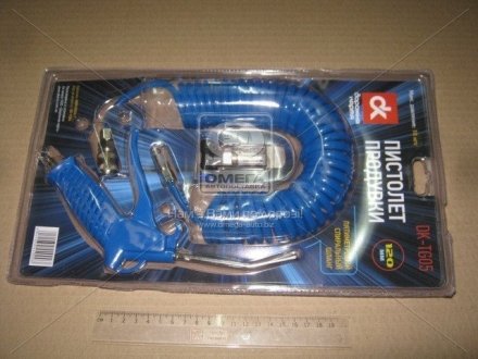 Пістолет продувний зі шлангом, 6мм <ДК> Дорожная карта DK-TG05 (фото 1)