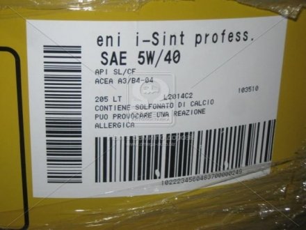 Масло моторн. I-Sint professIonal 5W-40 (Бочка 205л) ENI 103510 (фото 1)