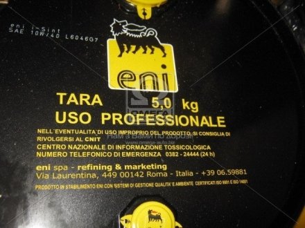 Олива моторна I-Sint 10W-40 (Каністра 60л) ENI 102430 (фото 1)