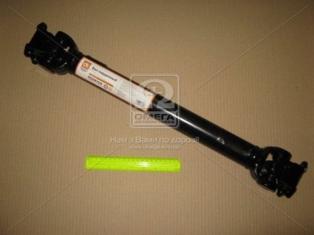 Вал карданный МТЗ <ДК> Дорожная карта 72-2203010-A2 (фото 1)