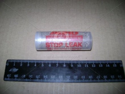 Герметик радиатора 20гр порошковый <> ABRO АВ-404