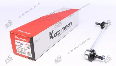 Тяга (стійка) стабілізатора KAPIMSAN 20-02905 (фото 1)