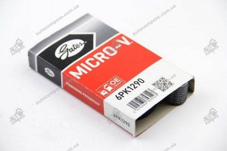 Ремень генератора Gates 6PK1290