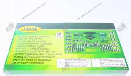 Набор метчиков JBM 50793