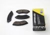 Колодки тормозные задние Chevrolet Epica 06- (akebono) BREMSI BP3162 (фото 3)