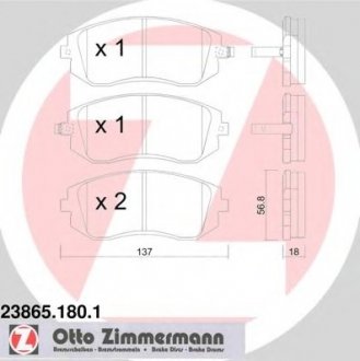 Комплект гальмівних колодок ZIMMERMANN 238651801 (фото 1)