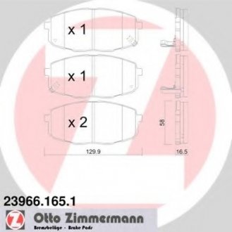 Комплект гальмівних колодок ZIMMERMANN 239661651 (фото 1)