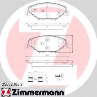 Колодки гальмівні передние Skoda Fabia 12-16D 0107- ZIMMERMANN 256821802 (фото 1)