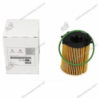 Фильтр масляный Scudo, Berlingo 1.6JTD, HDI 07- CITROEN/PEUGEOT 1610693780