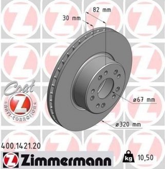 Диск гальмівний Coat Z ZIMMERMANN 400142120 (фото 1)