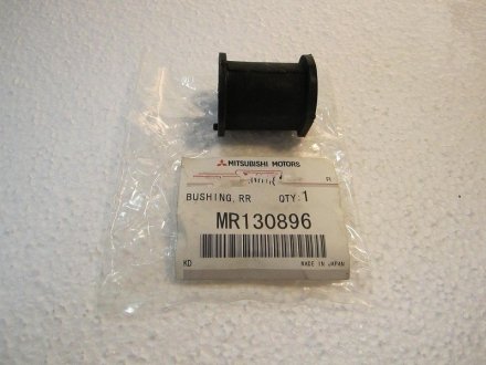 Втулка стабилизатора MITSUBISHI MR130896 (фото 1)
