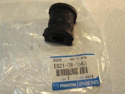 Втулка стабілізатора заднього MAZDA EG2128156A (фото 1)