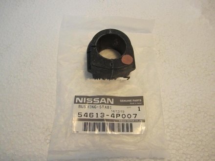 Втулка стабилизатора Nissan 546134P007 (фото 1)