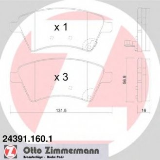 Гальмівні колодки перед Suzuki SX4 ZIMMERMANN 243911601 (фото 1)