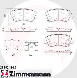 Комплект гальмівних колодок ZIMMERMANN 256921802 (фото 1)