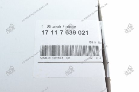 Крышка расширительного бачка БМВ 3(e90, f30), 5(e60, f10), x5(e70) BMW 17117639021 (фото 1)