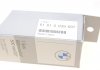 Комплект щіток склоочисника F15 BMW 61610039697 (фото 1)