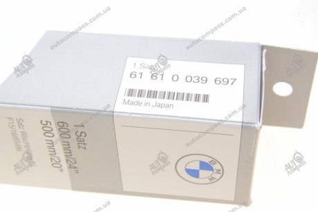 Комплект щіток склоочисника F15 BMW 61610039697 (фото 1)