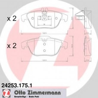 Комплект гальмівних колодок ZIMMERMANN 242531751 (фото 1)