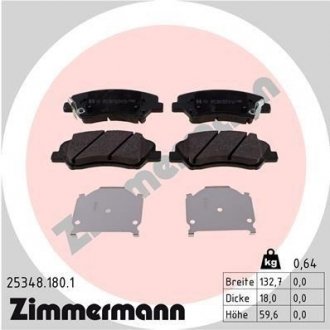 Комплект гальмівних колодок ZIMMERMANN 253481801 (фото 1)