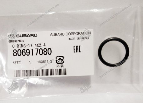 Кольцо уплотнительное SUBARU 806917080 (фото 1)