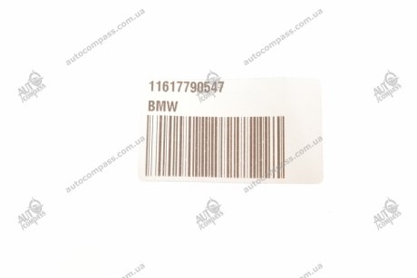 Кільце системи AGR 59X67.2X6 M47/M57 BMW 11617790547 (фото 1)