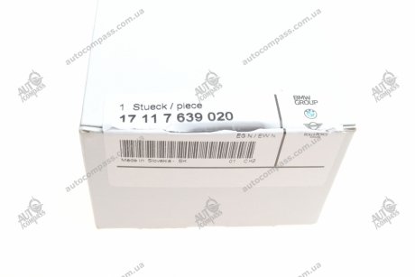 Кришка розширювального бачка БМВ BMW 17117639020 (фото 1)