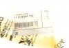 Ланцюг BMW 11318648732 (фото 1)