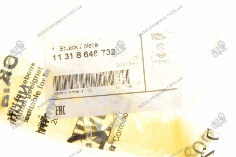 Ланцюг BMW 11318648732 (фото 1)