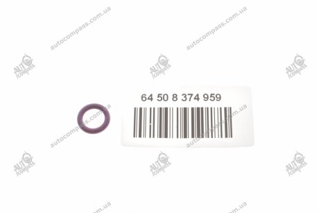 Кільце кр.9,5X2.5 BMW 64508374959