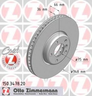 Диск тормозной левый Coat Z ZIMMERMANN 150347820 (фото 1)